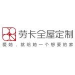 勞卡加盟全攻略 條件、流程及聯(lián)系方式解析