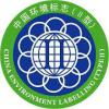 企業(yè)產(chǎn)品認(rèn)證與營銷策劃 信諾咨詢公司的專業(yè)服務(wù)