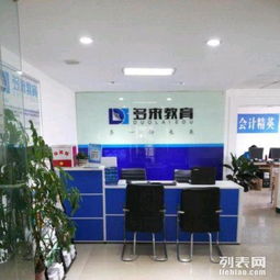 許昌多來企業(yè)管理咨詢公司 一站式企業(yè)服務解決方案，助力企業(yè)穩(wěn)健成長