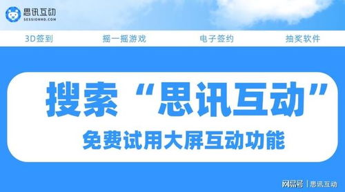 團(tuán)圓共此時，智啟新征程——中秋主題系列活動與紅包雨激勵策劃方案