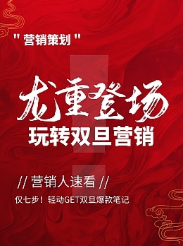 高效企業(yè)管理咨詢 圖司機(jī)PS在線編輯賦能形象升級