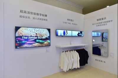 電商沖擊下三星商顯為實體商業打造核心競爭力